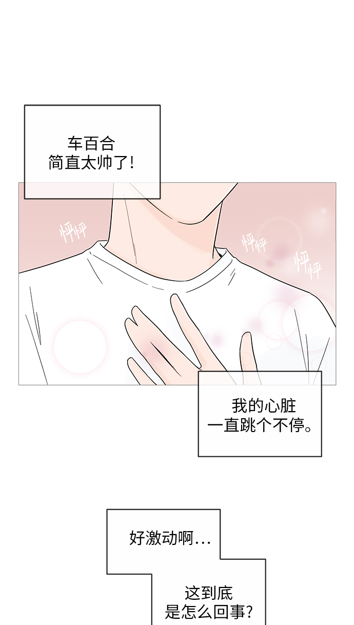 第15话67