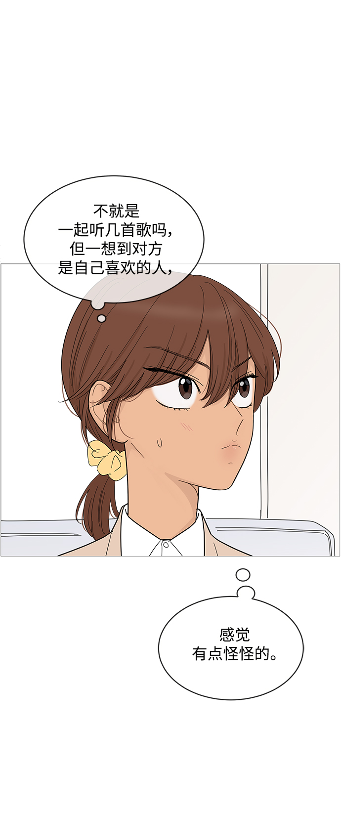 第80话24