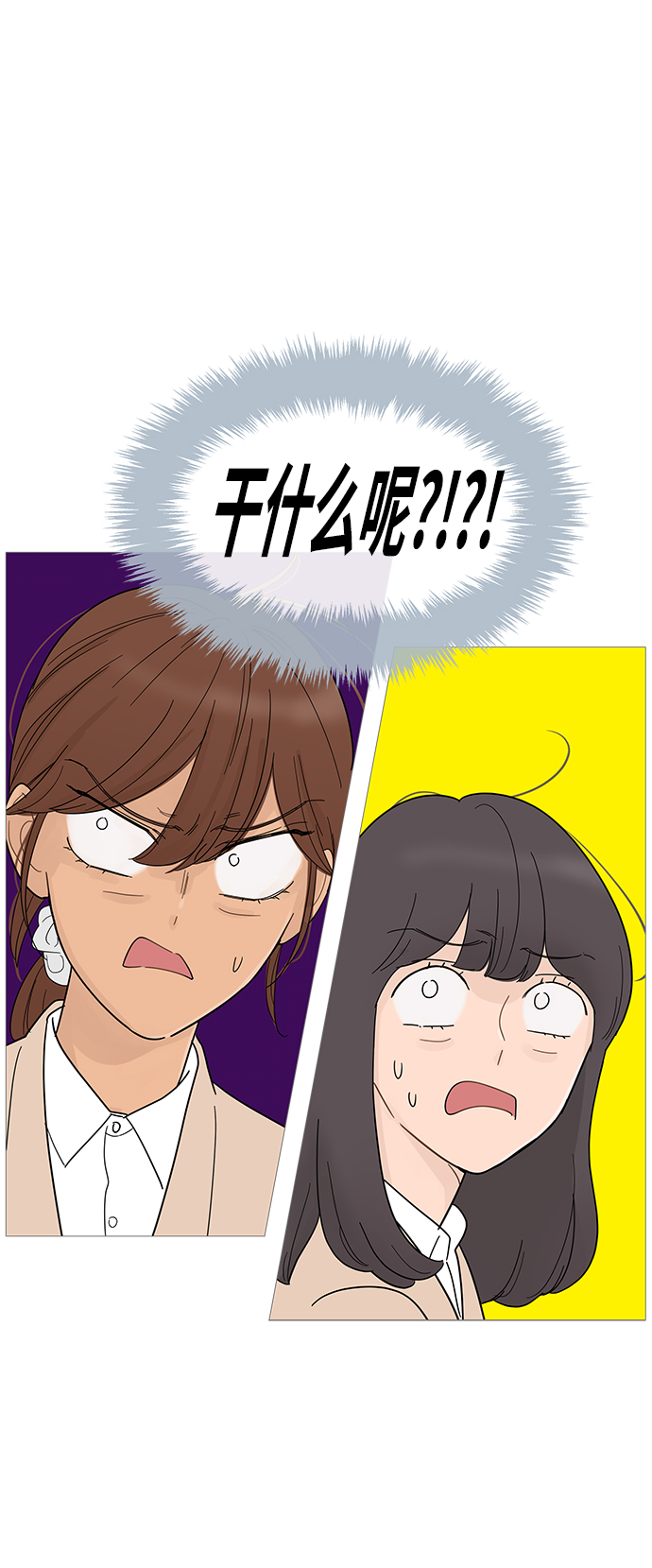 第70话8