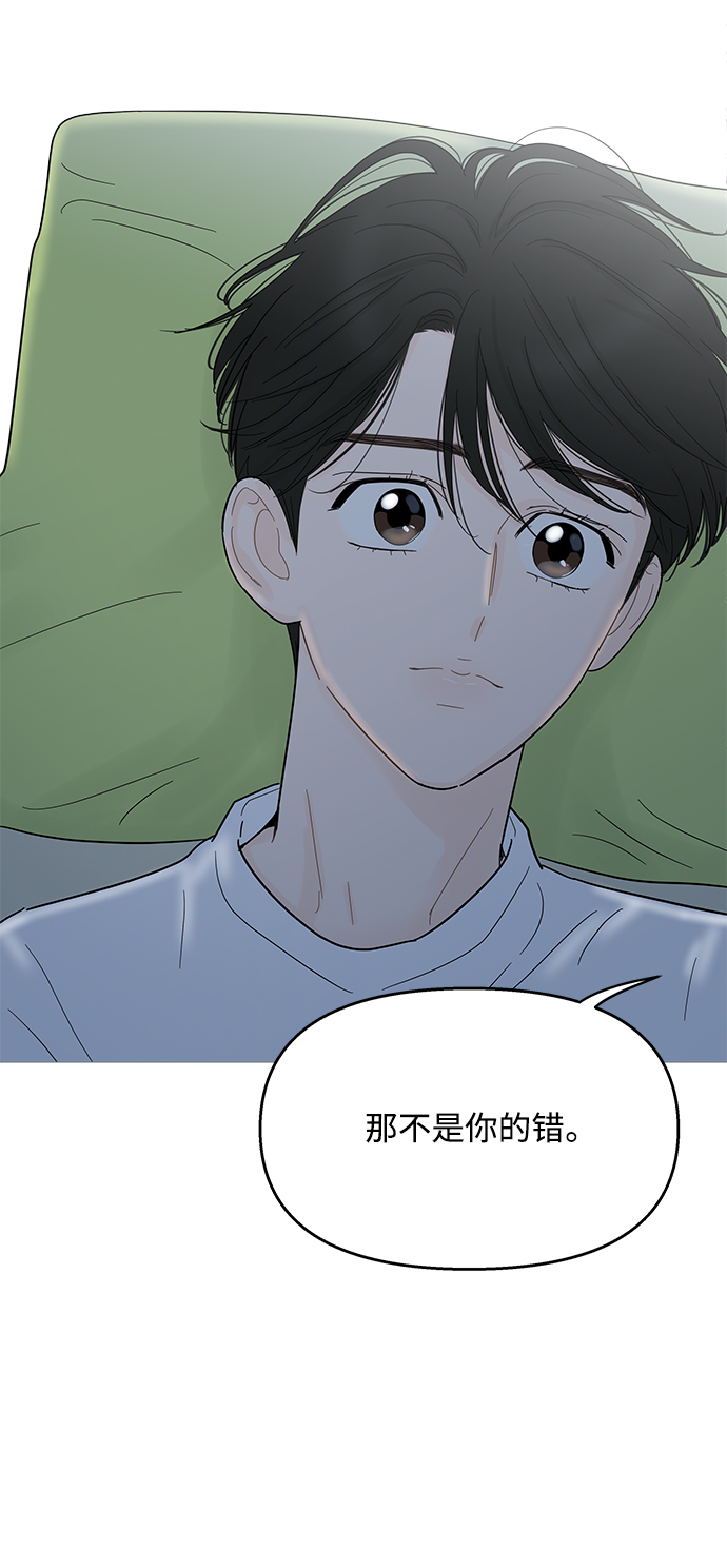 第94话29