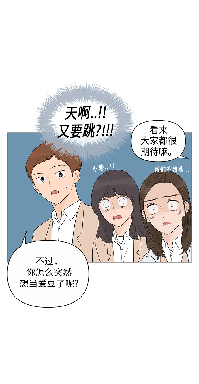 第23话18
