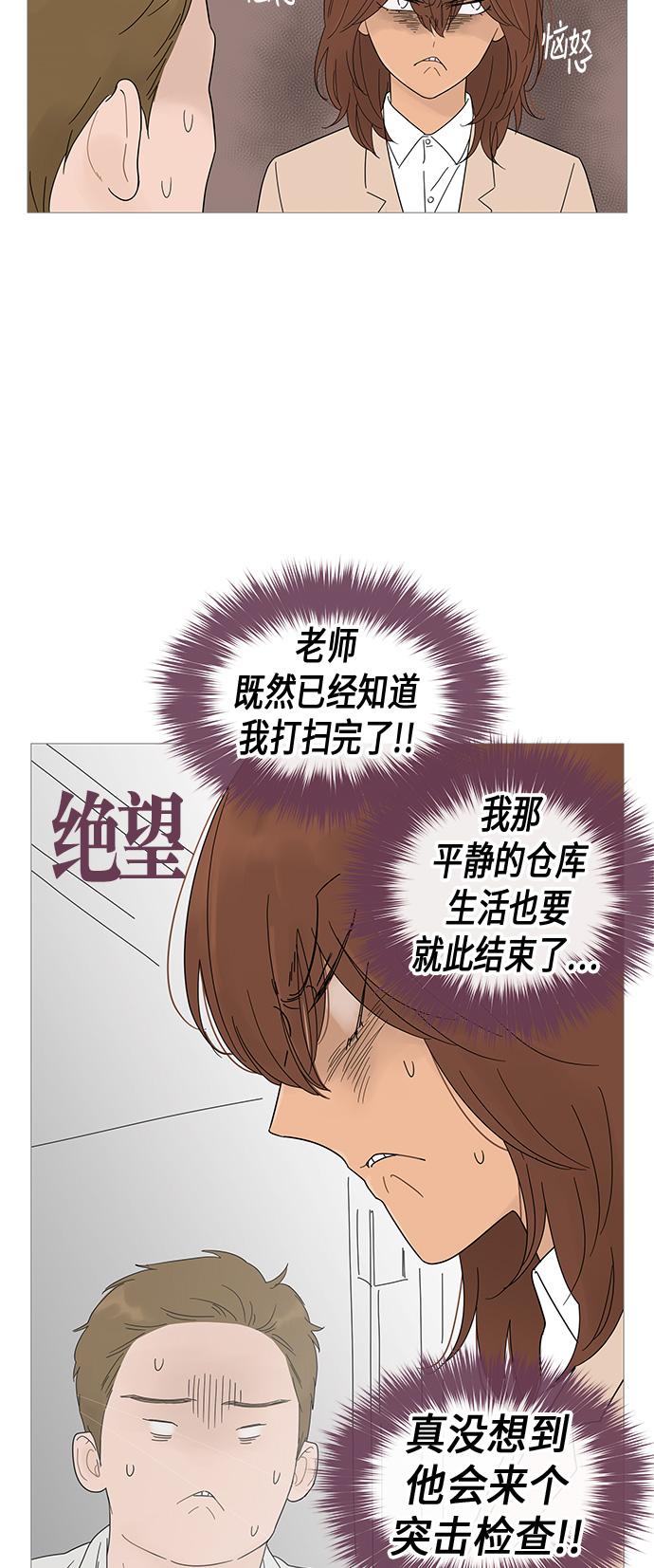 第22话28