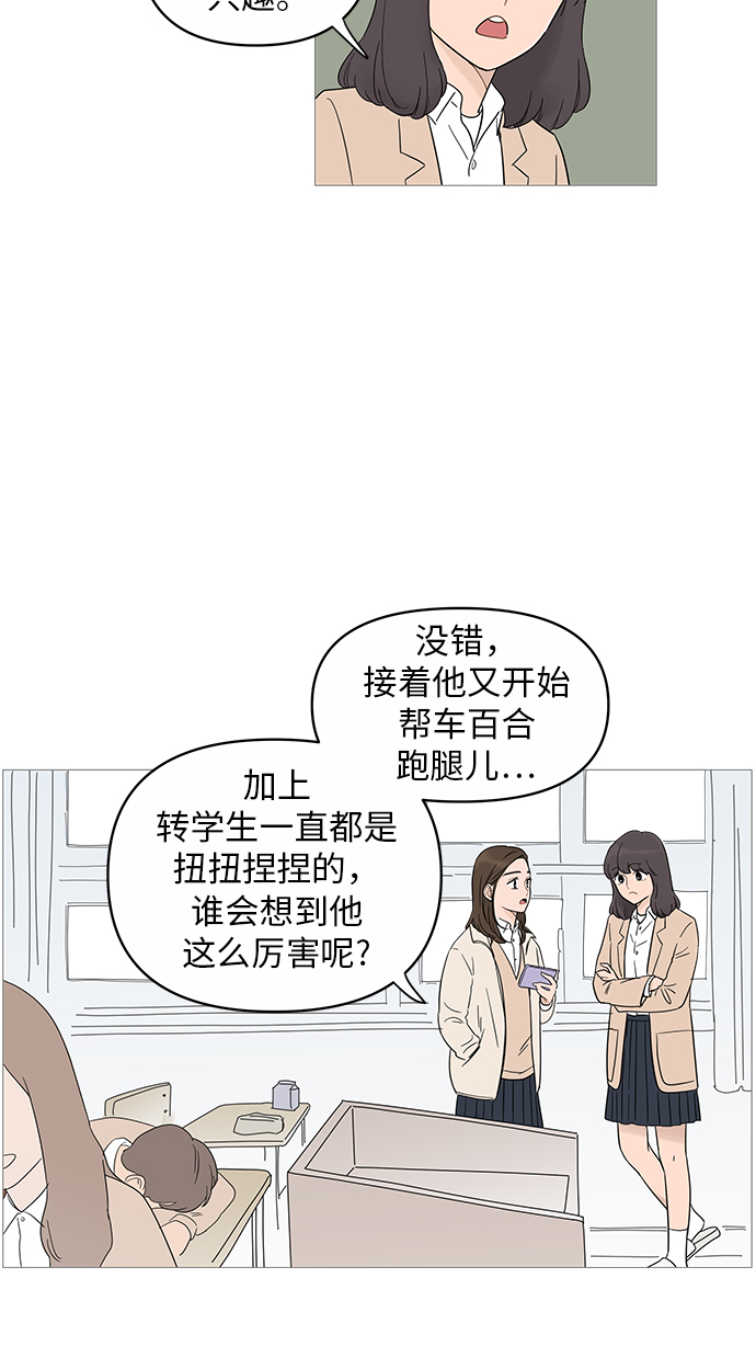 第16话11