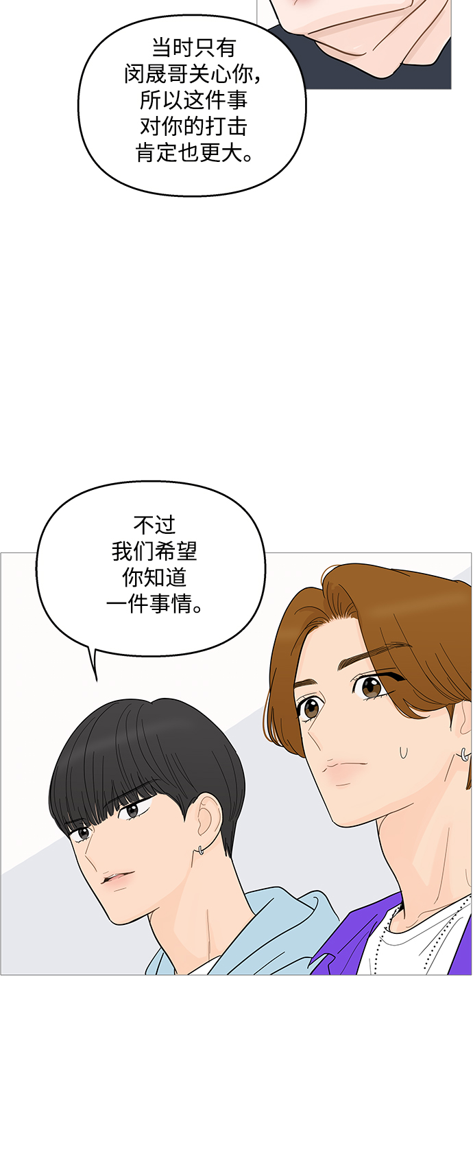 第92话31