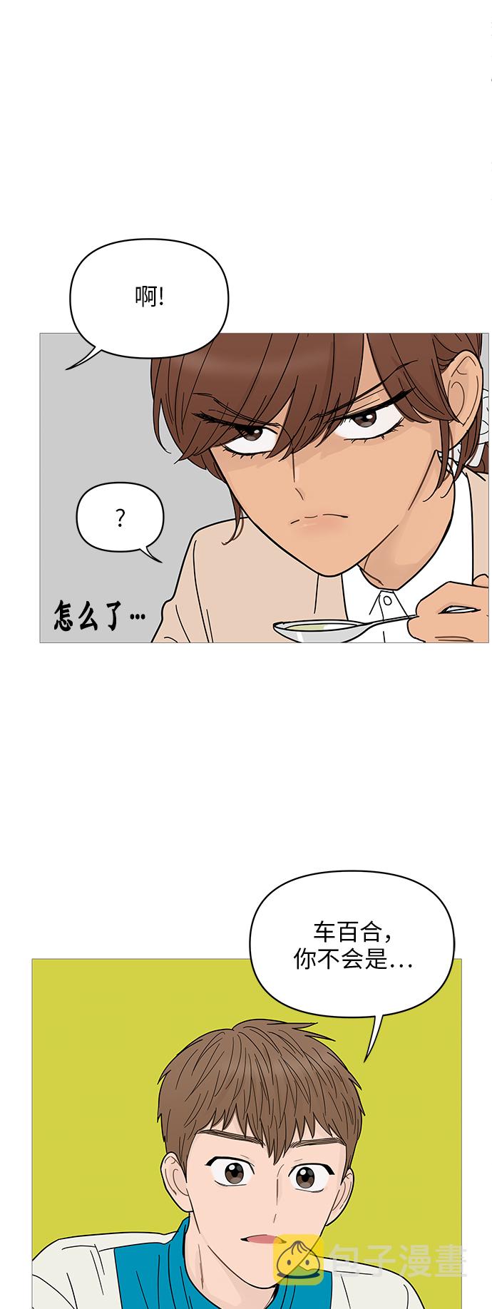 第69话30