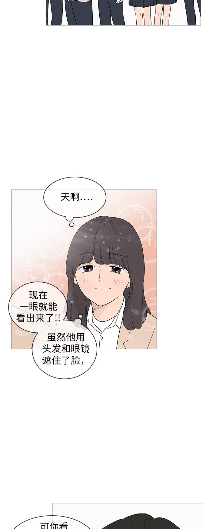 第16话39