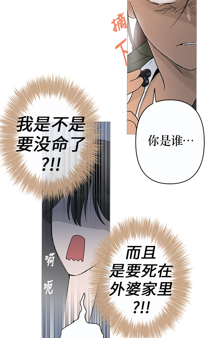 第3话31