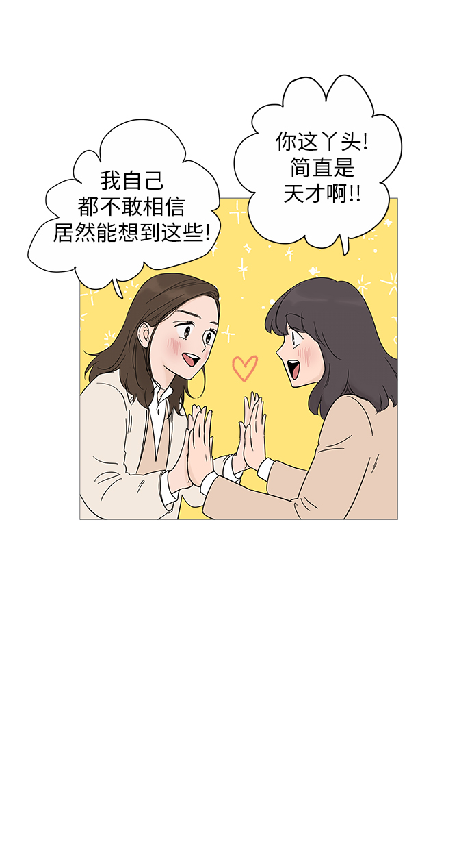 第16话23