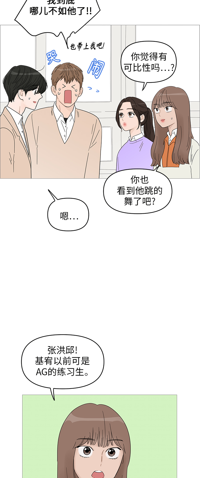 第60话5