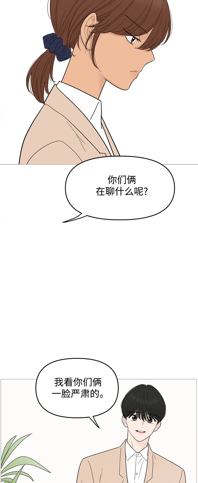 第99话41