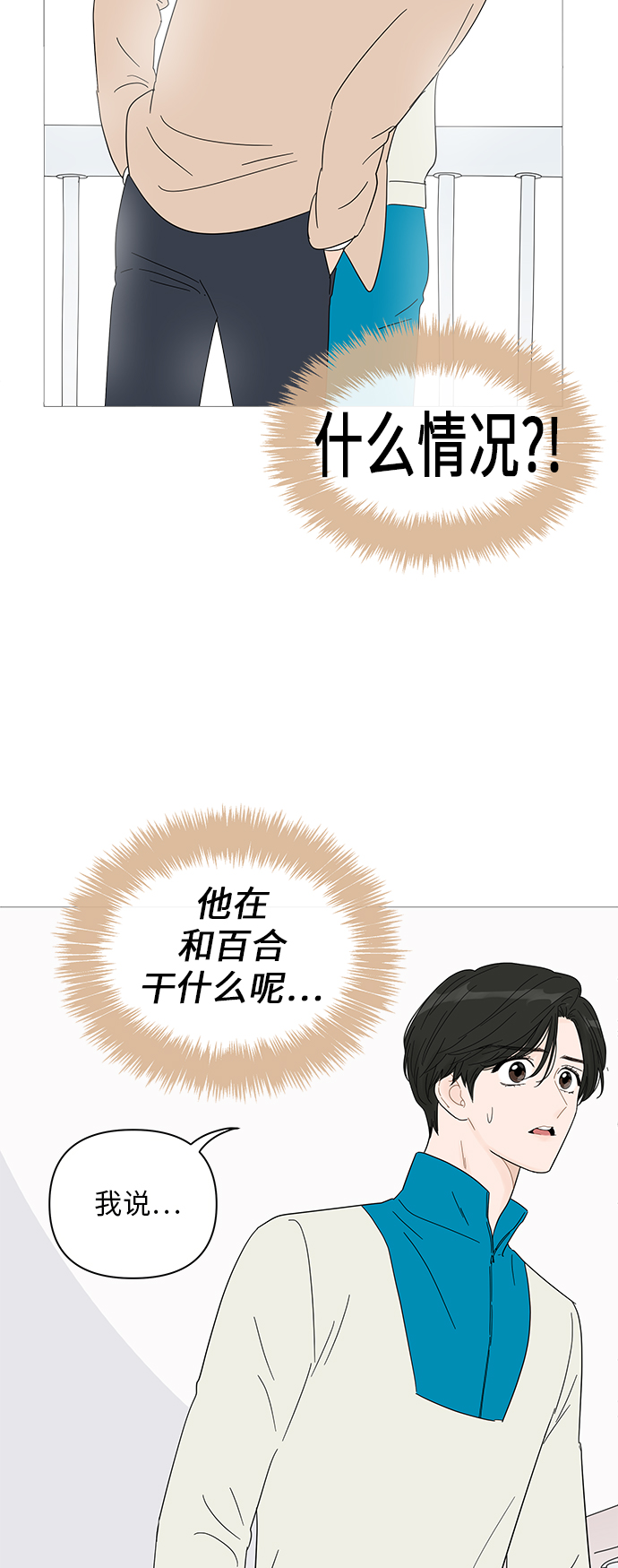第40话26