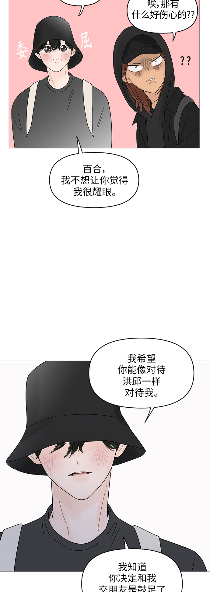 第50话37
