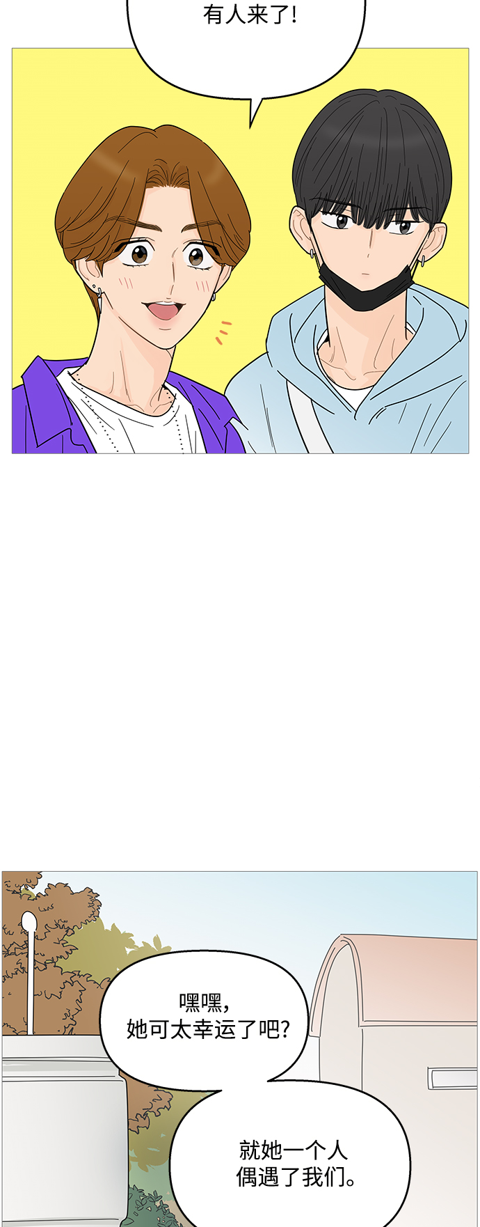 第91话7