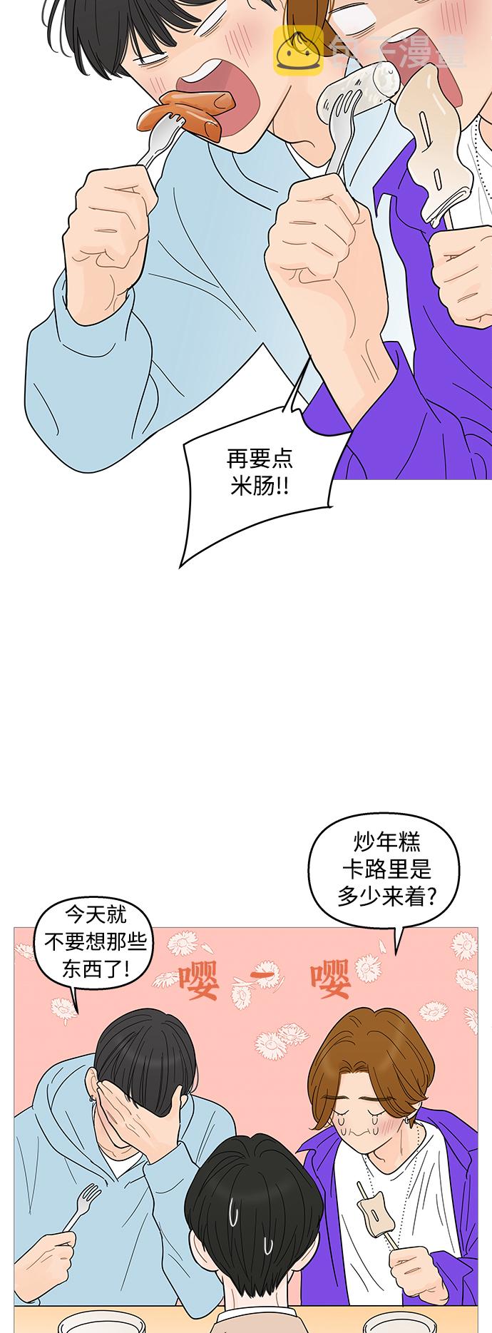 第92话26