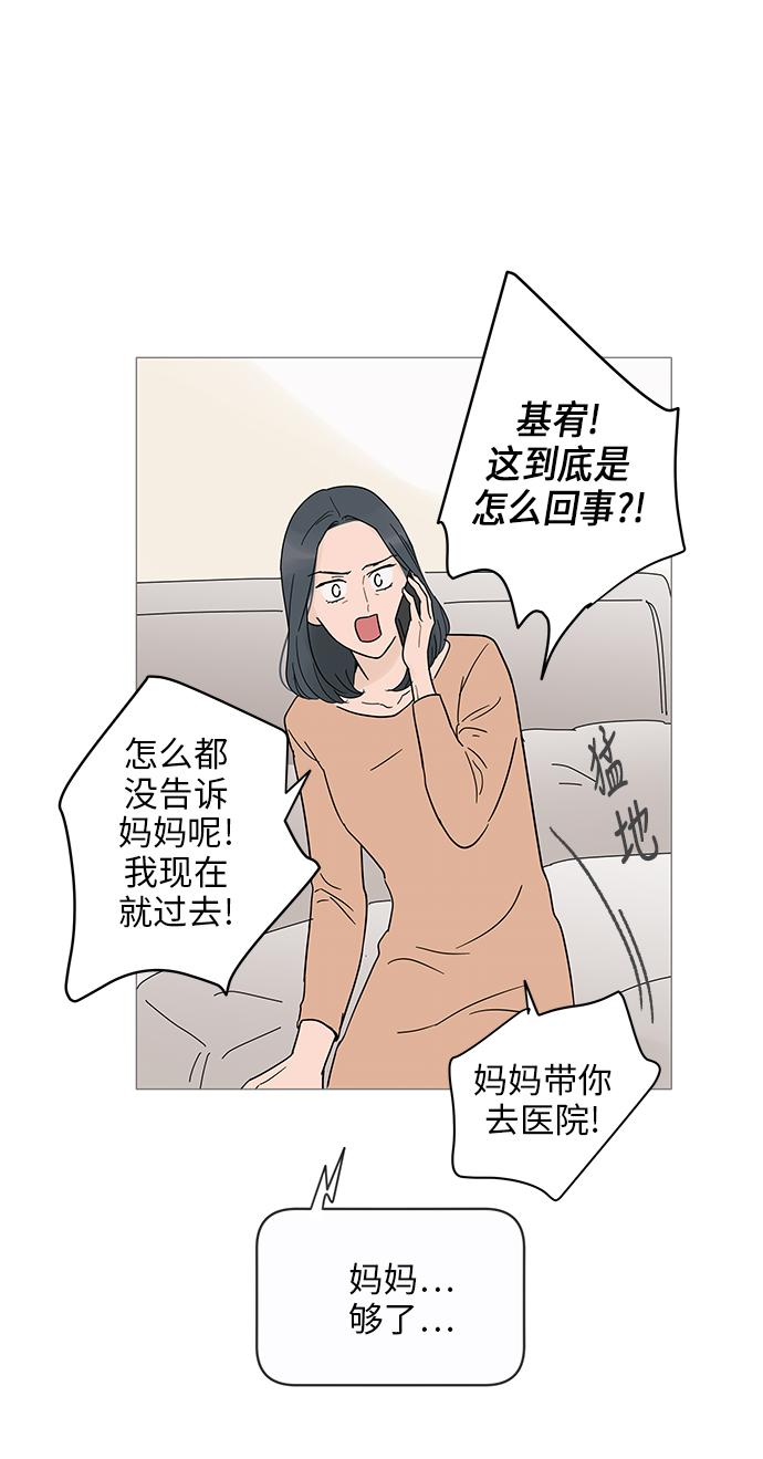 第12话37