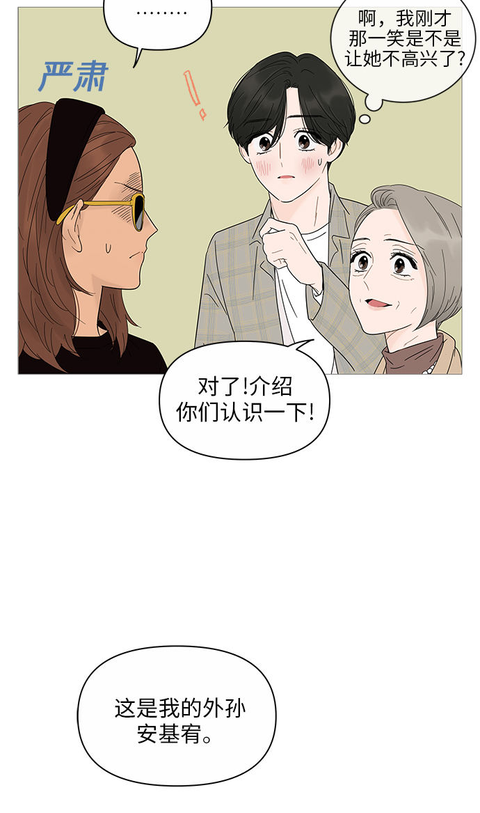 第19话25