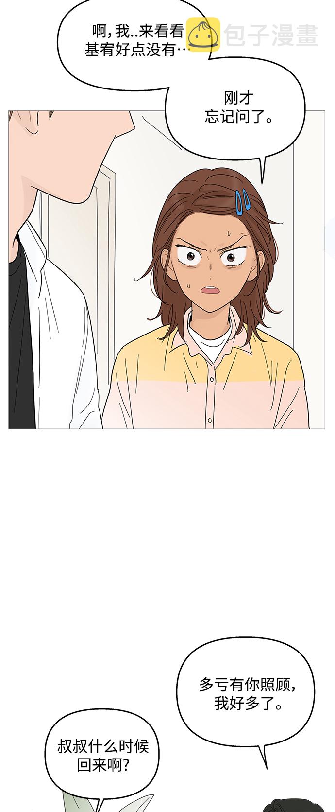 第95话22
