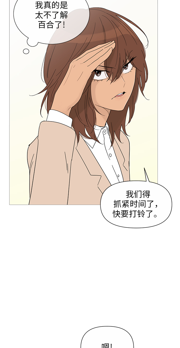 第26话24