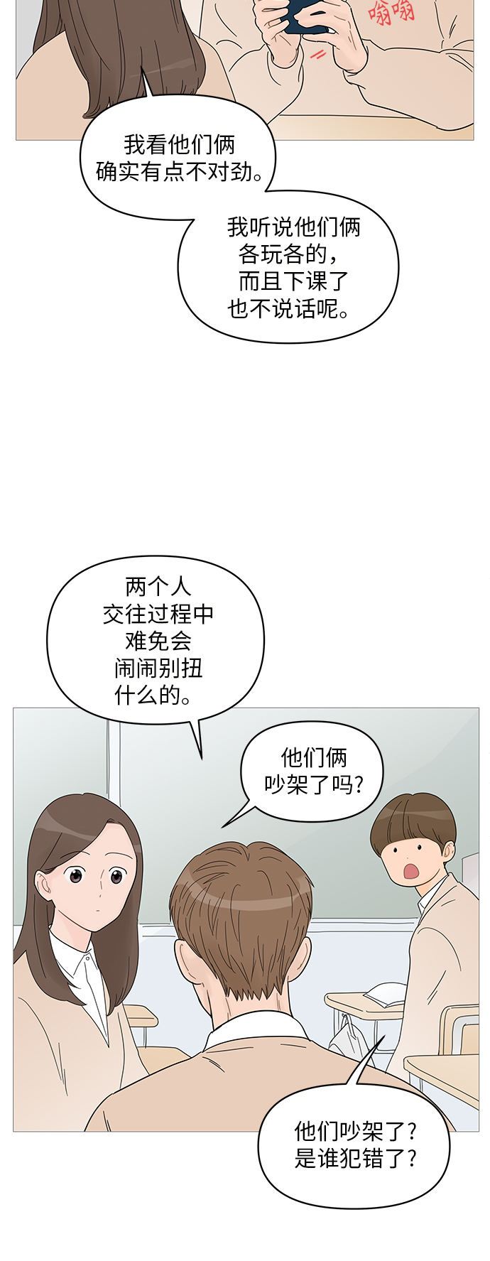 第58话19