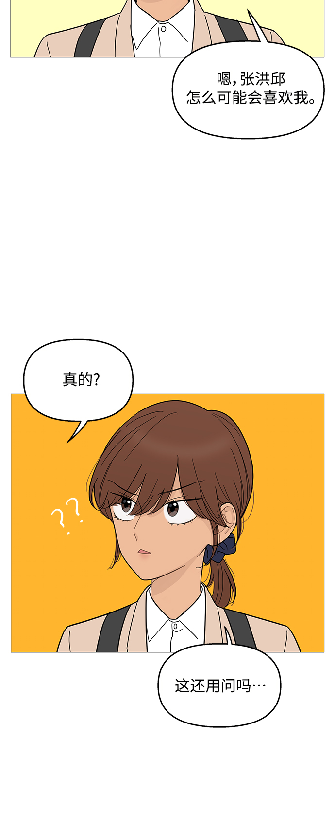 第100话32