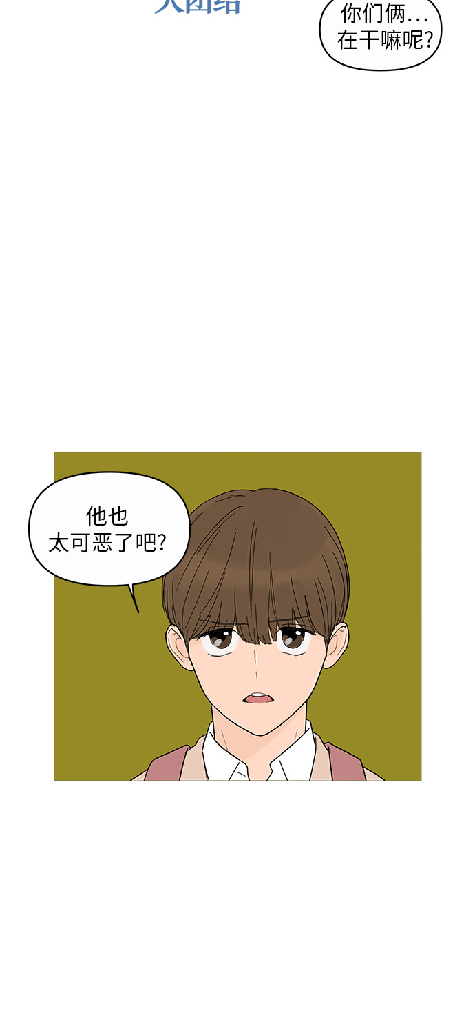 第13话45