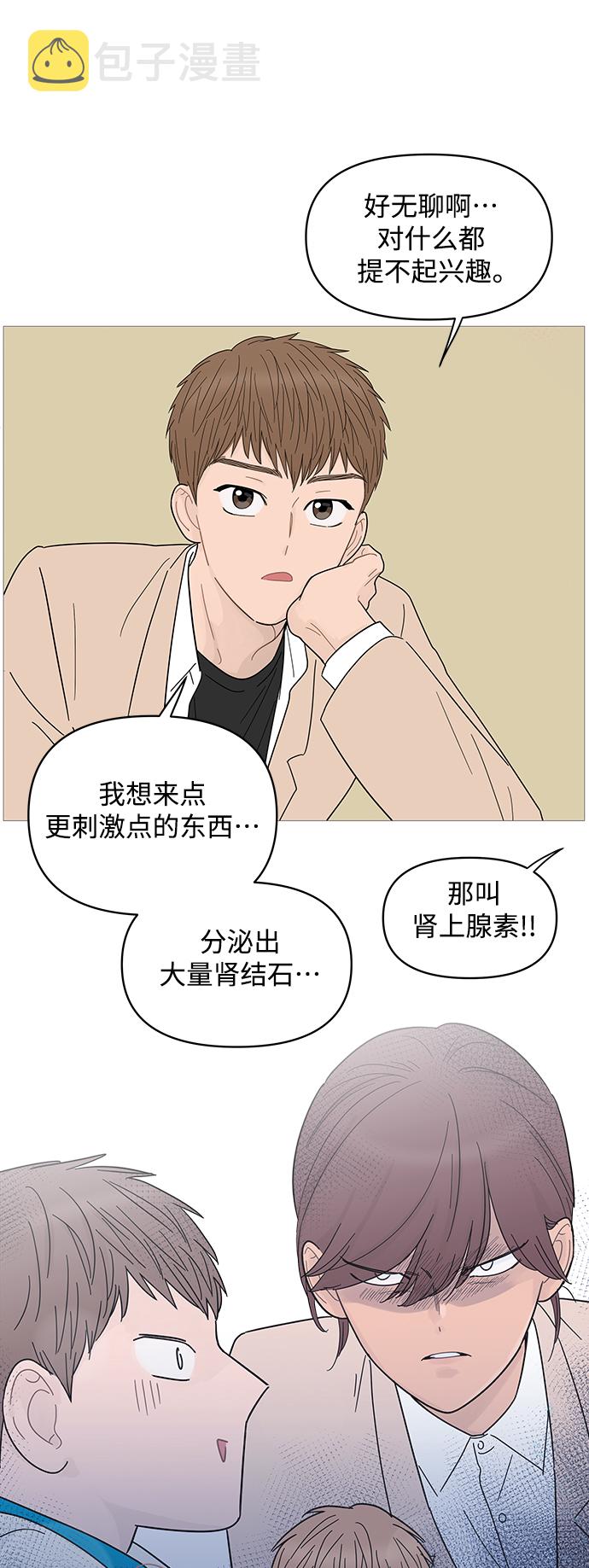 第85话35