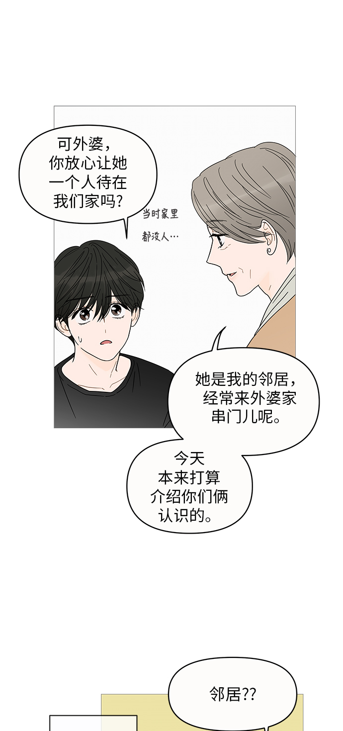 第4话20