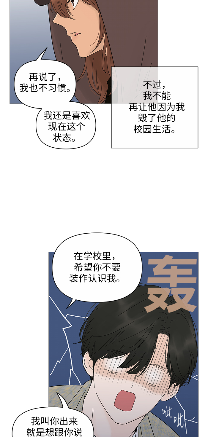 第20话39