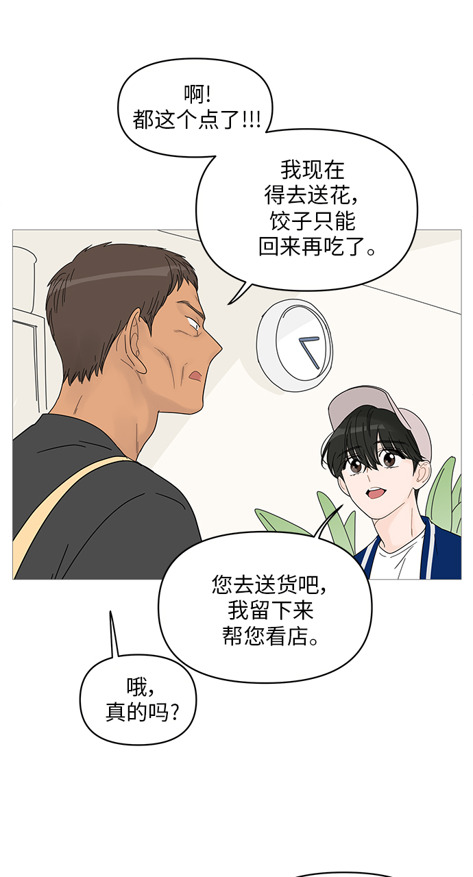 第45话15