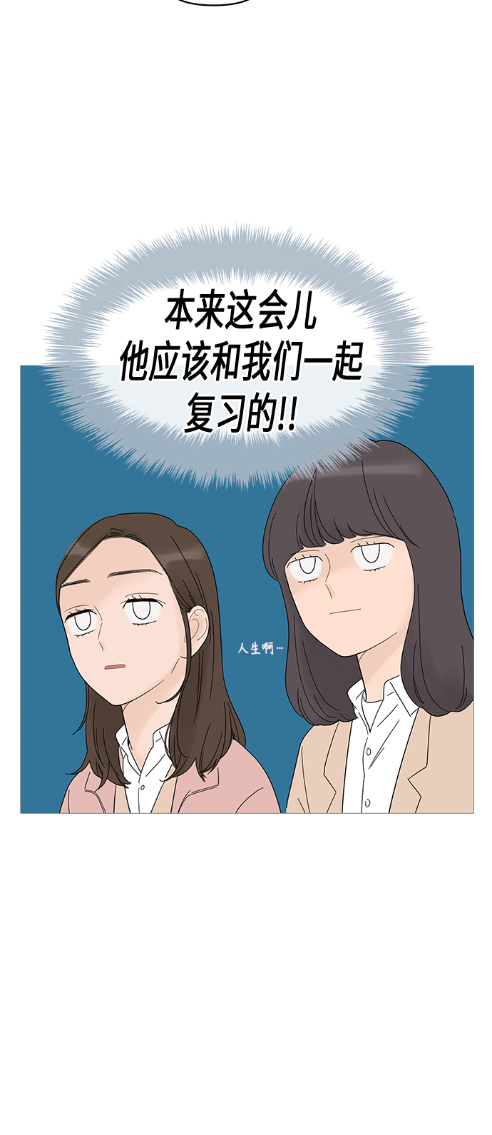 第48话12