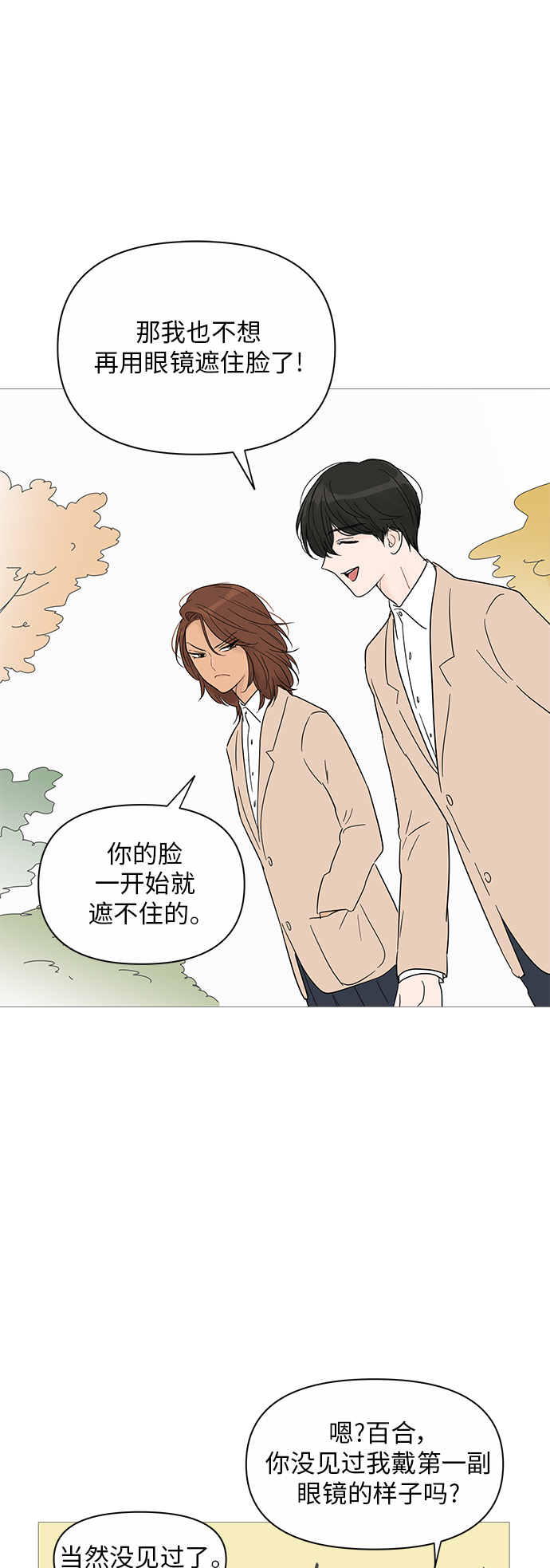 第36话34