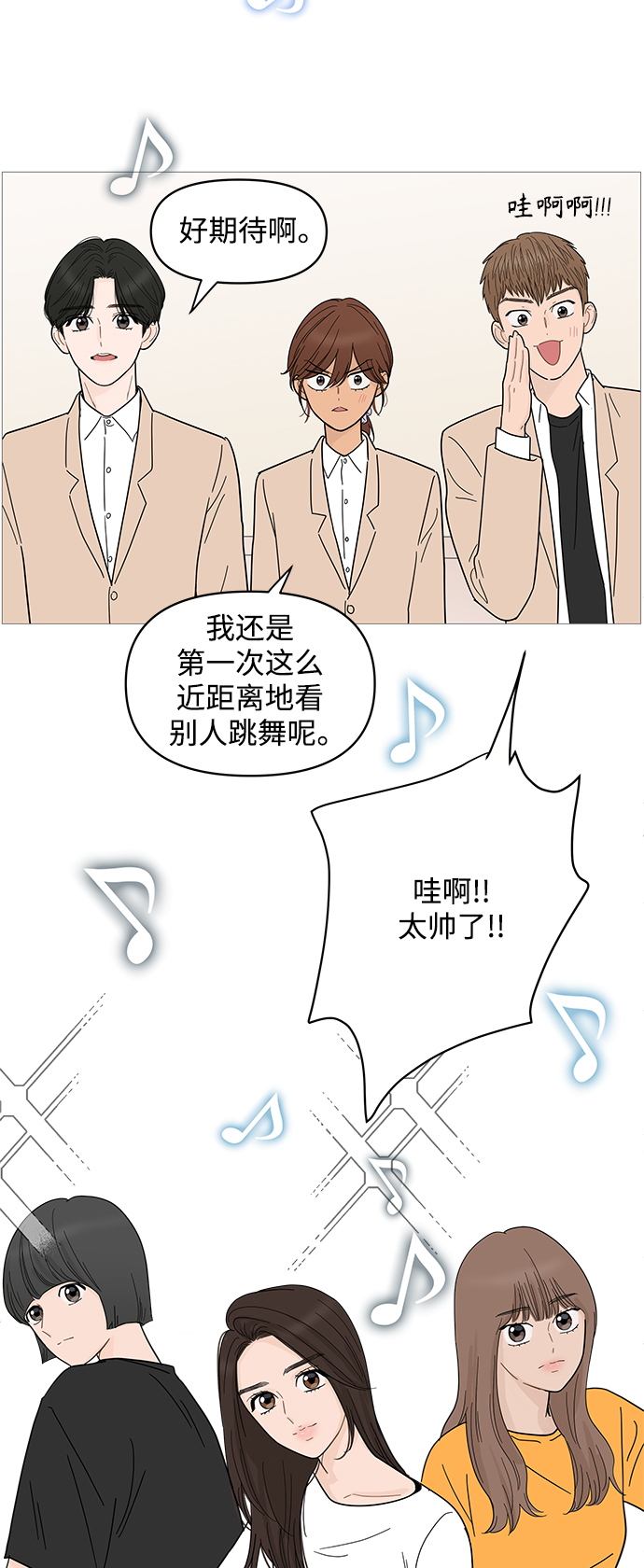第77话32