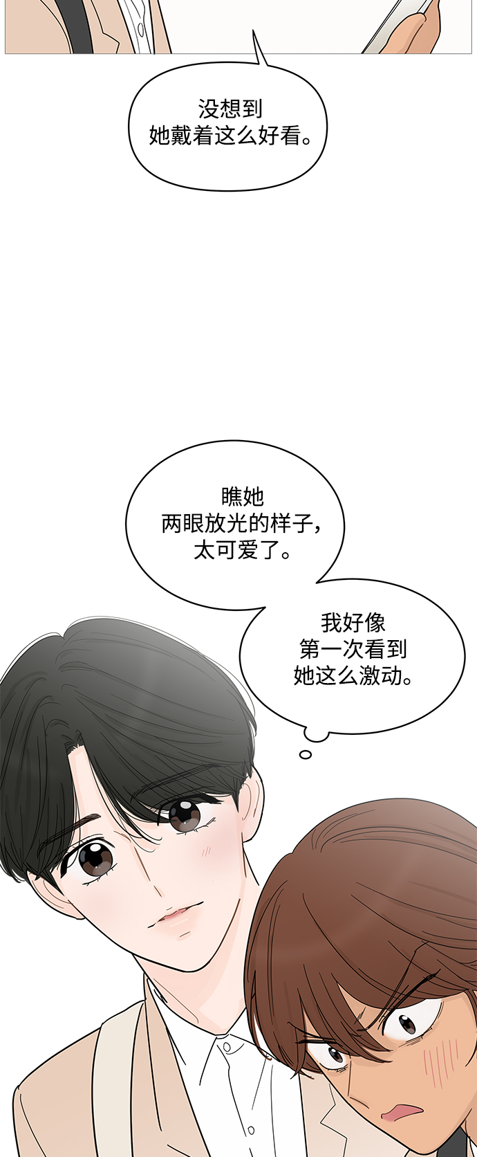 第81话32