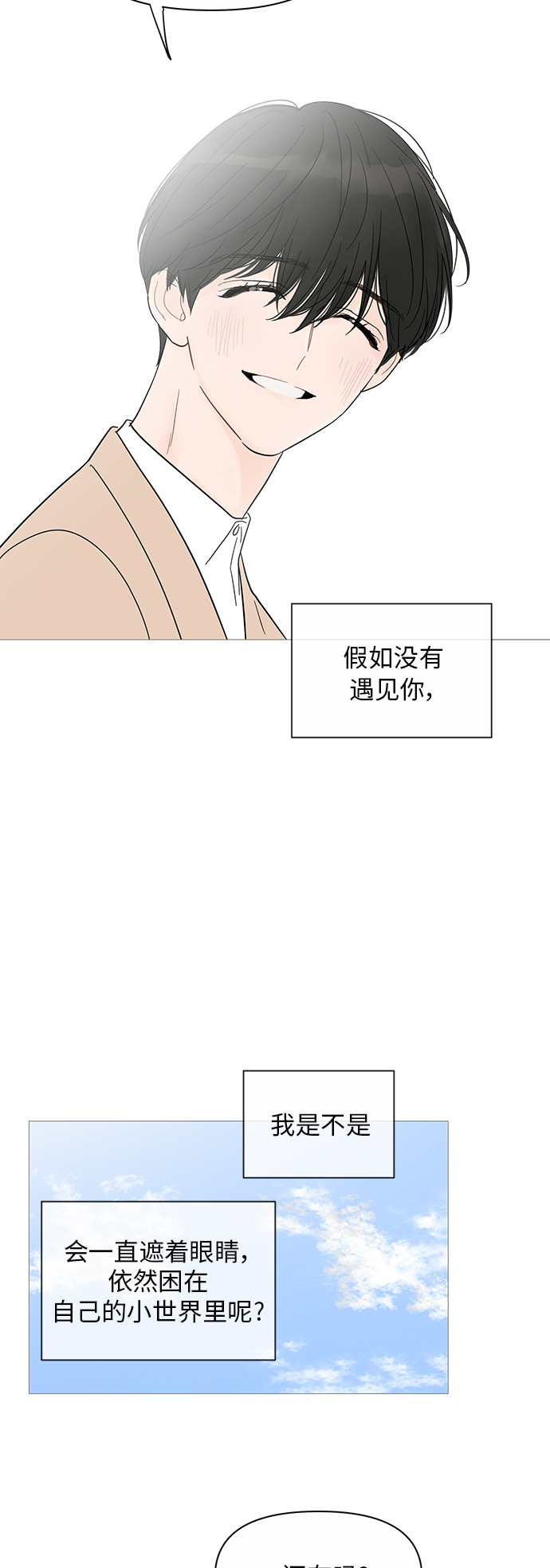第36话36