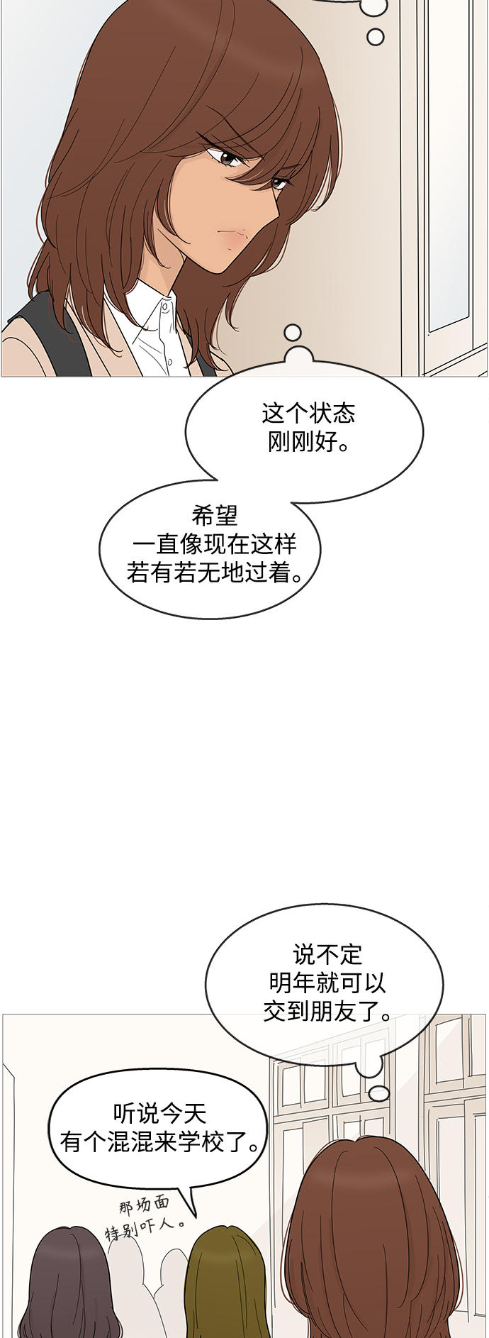第99话24