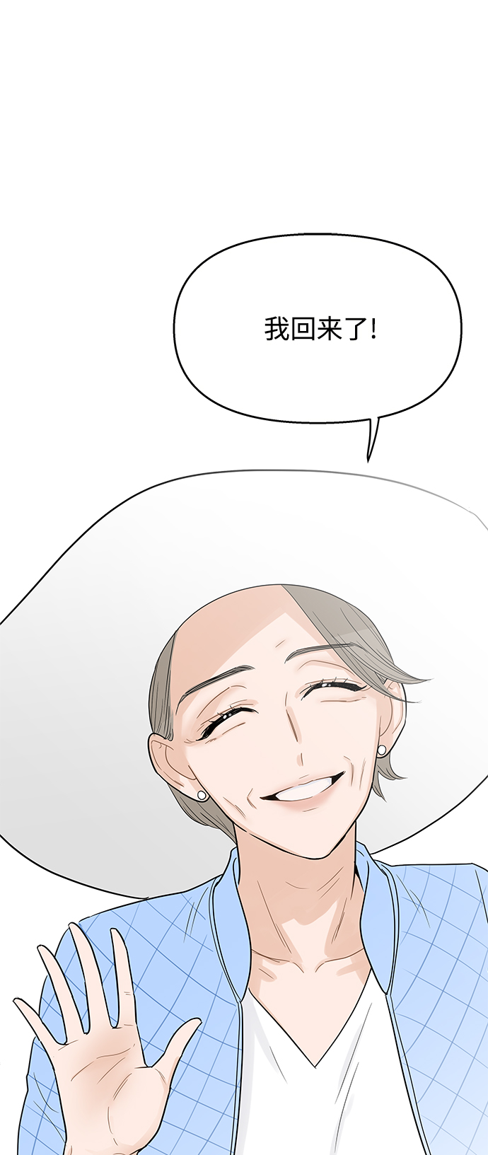 第103话8