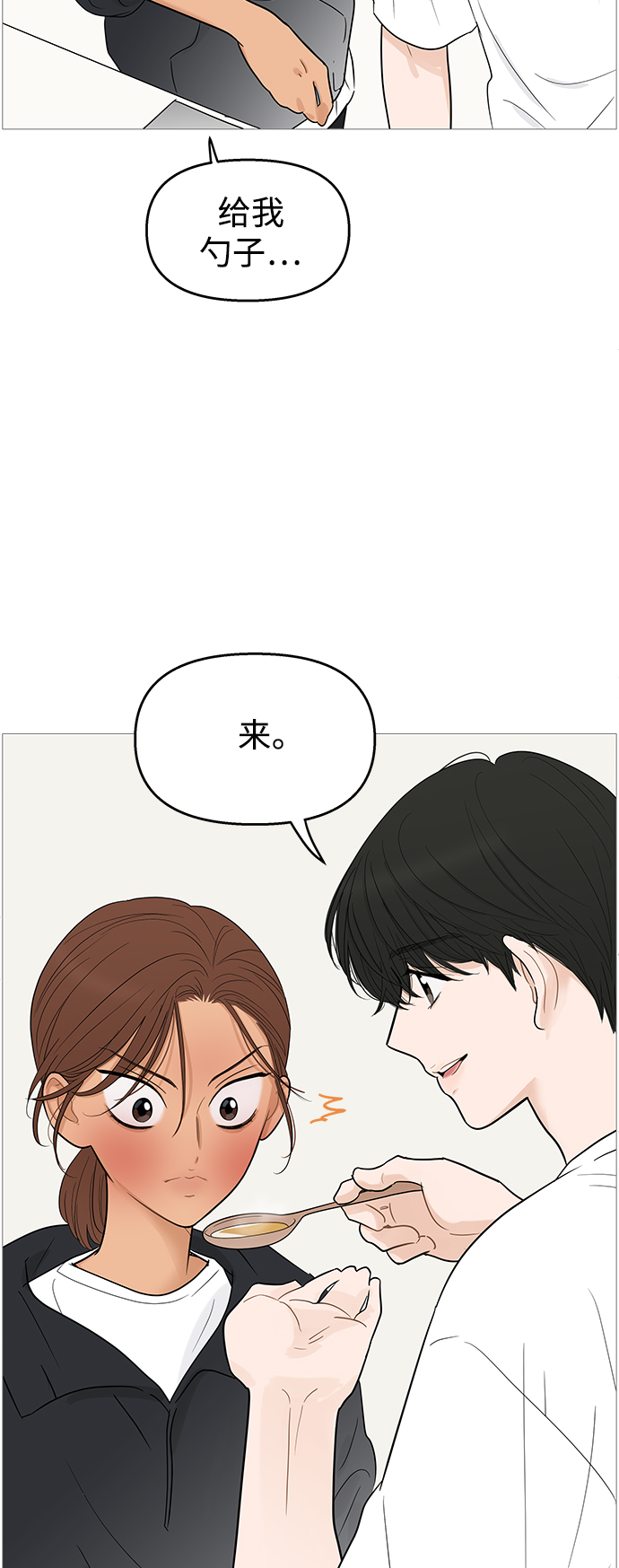 第102话33