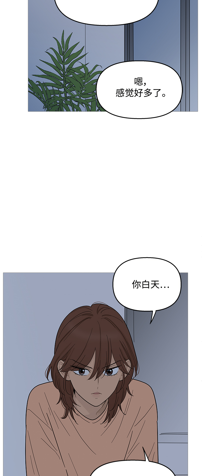 第94话21