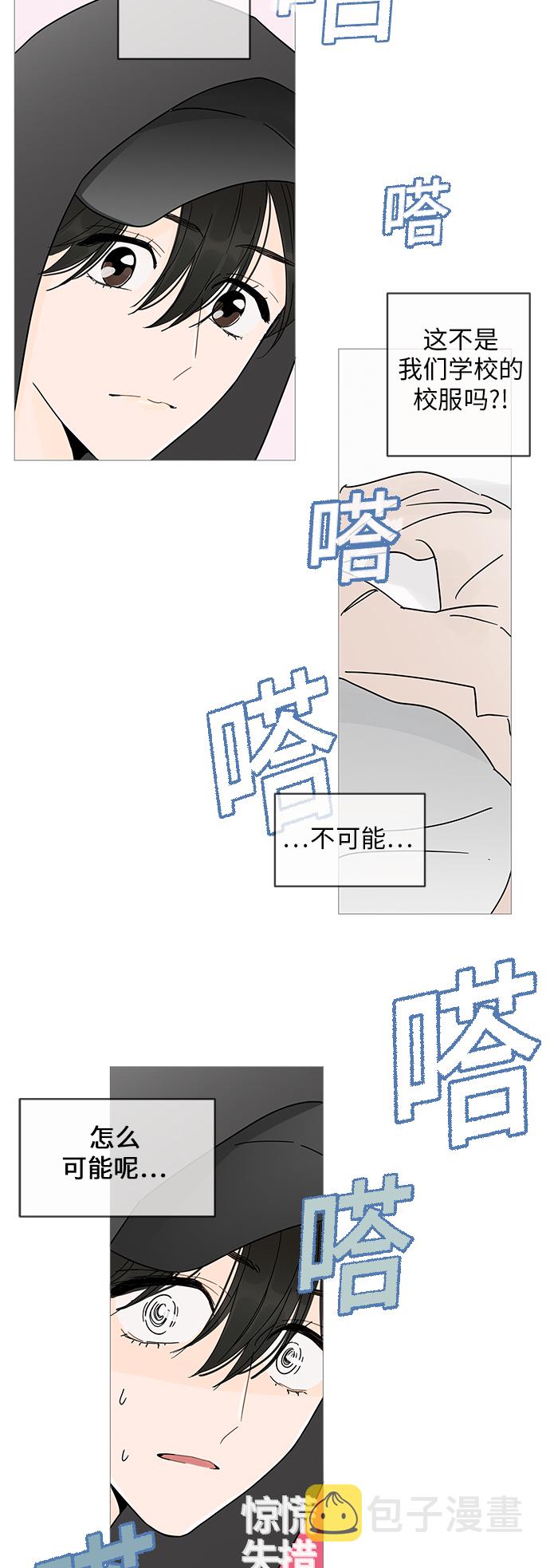 第3话18