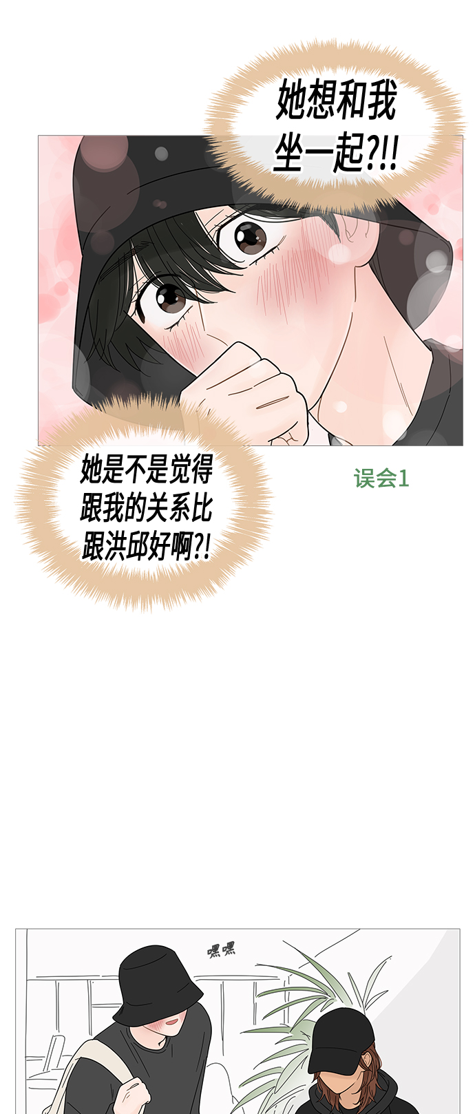 第49话13