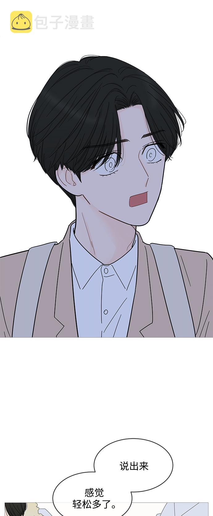 第79话20