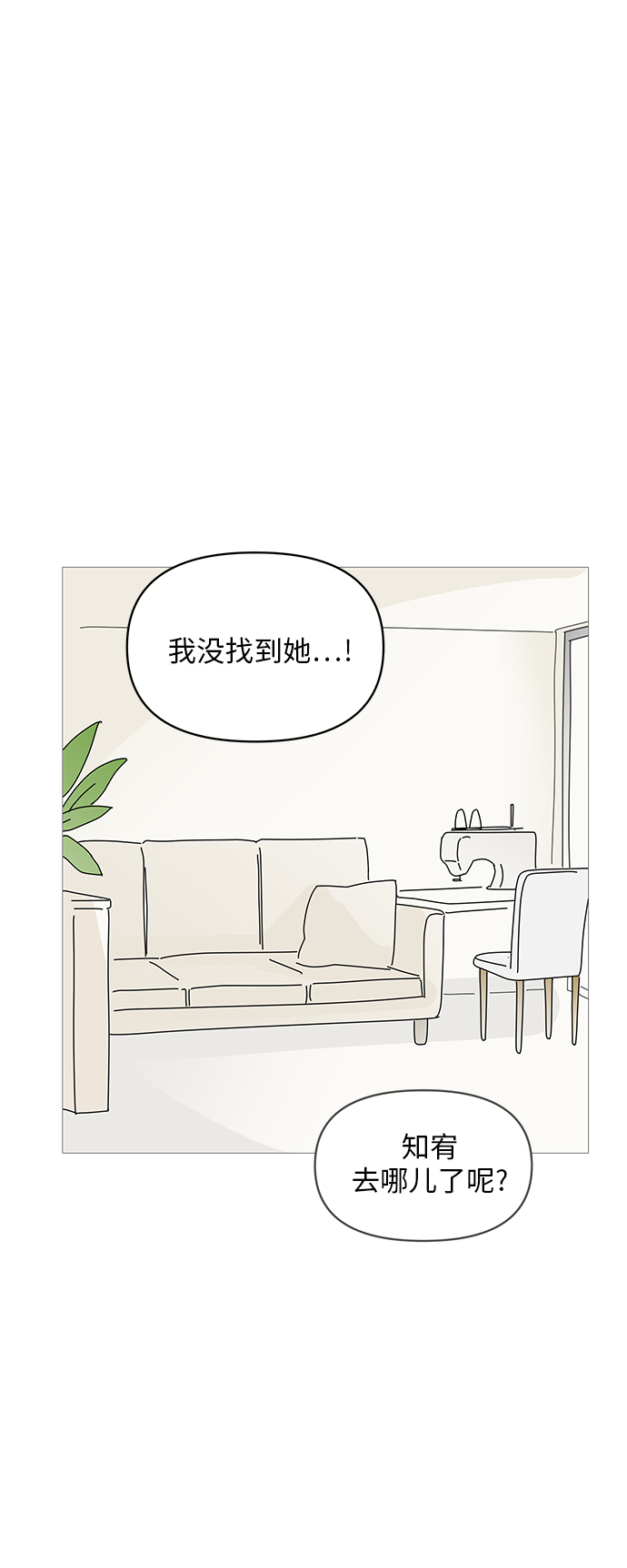 第64话12
