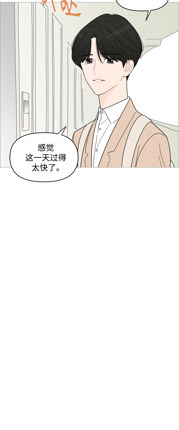 第81话36