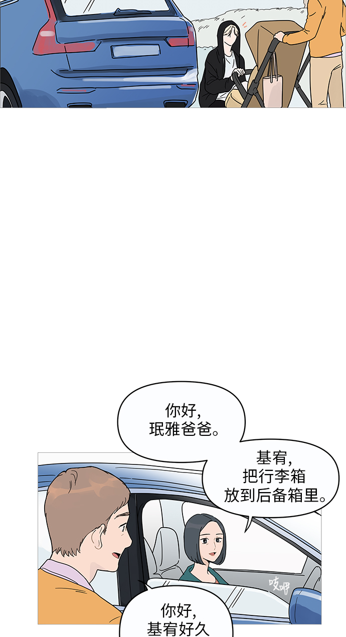 第1话10