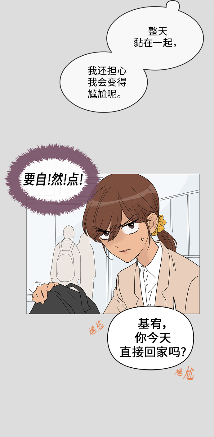 第55话12