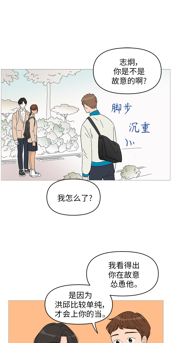 第43话10