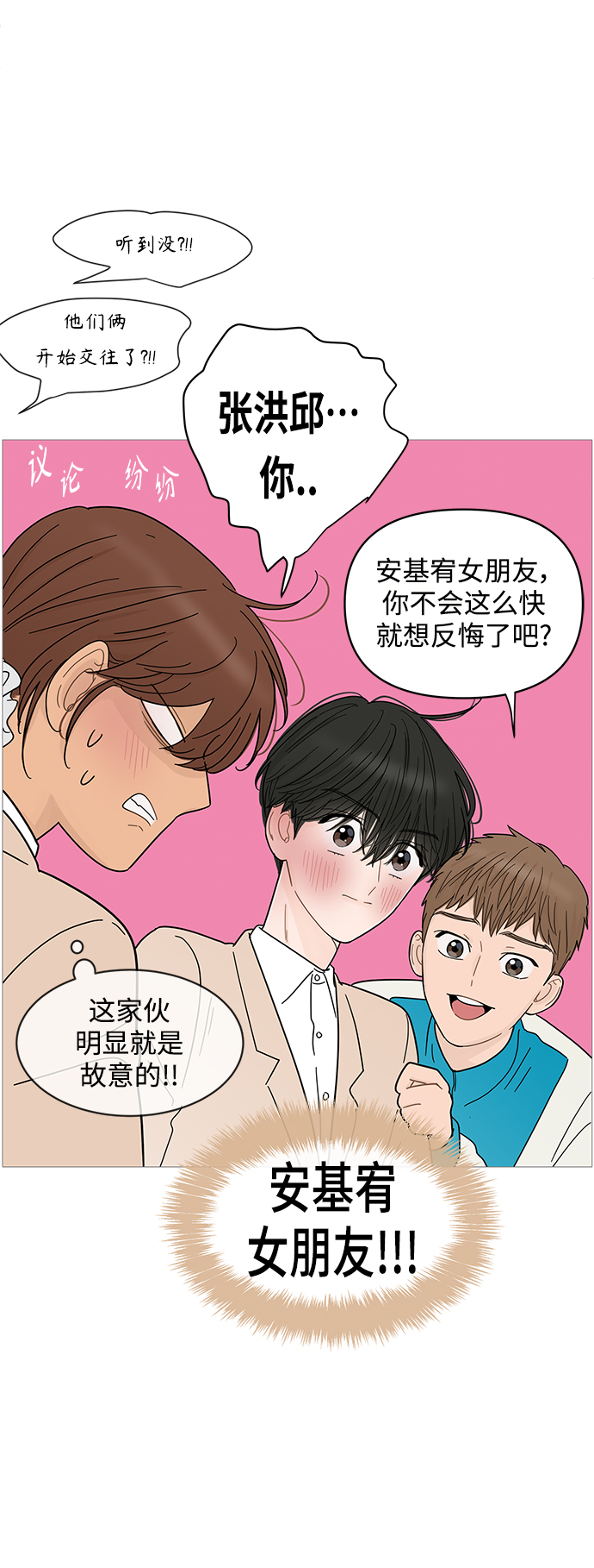 第73话17