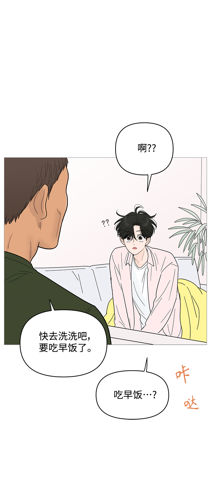 第84话33