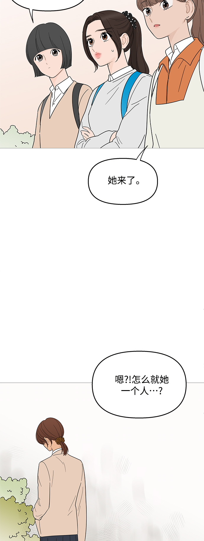第86话17