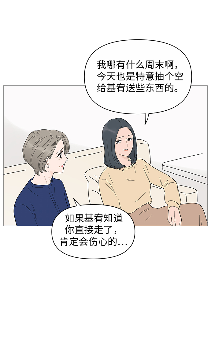 第23话4